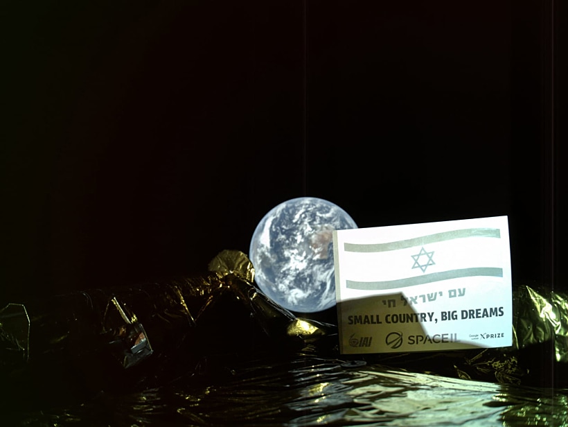  צילום כדור הארץ מהחללית הישראלית בראשית