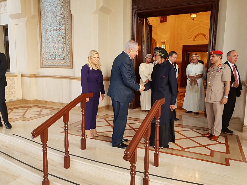  ראש הממשלה נתניהו ורעייתו עם שליט עומאן, הסולטן קאבוס בן סעיד