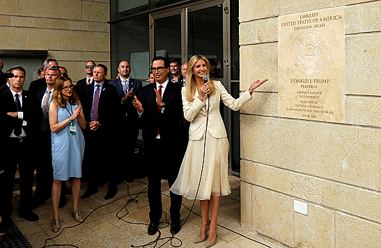 טקס חניכת שגרירות ארצות הברית בירושלים