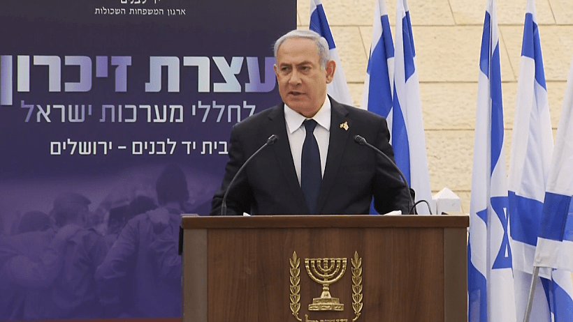 ראש הממשלה ביבי נתנינו נואם בעצרת הזיכרון לחללי מערכות ישראל בבית יד לבנים בירושלים
