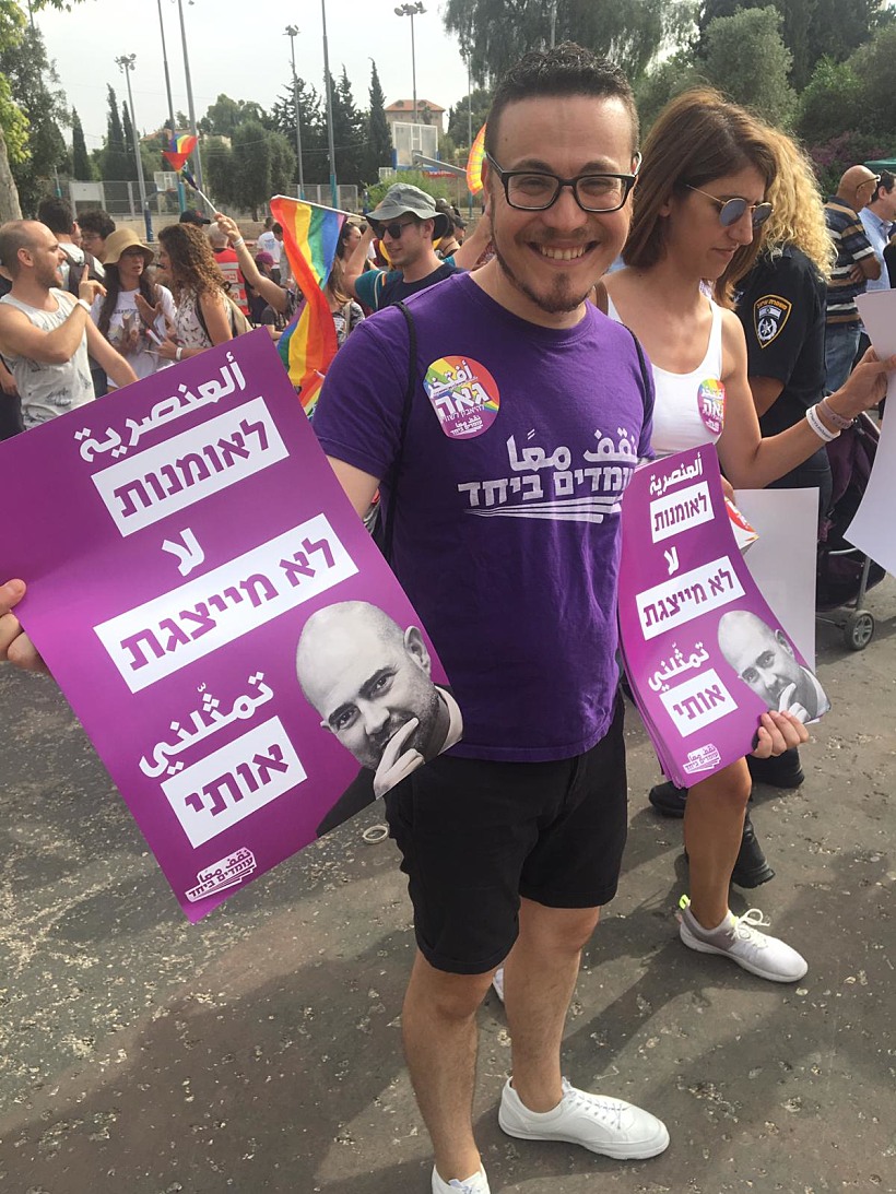 חלוקת שלטים נגד אמיר אוחנה במצעד הגאווה בי-ם