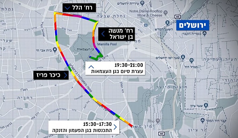 אירועי מצעד הגאווה בירושלים והכבישים שייחסמו