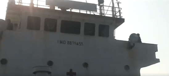 המכלית שעצרו הכוח הימי של משמרות המהפכה באיראן