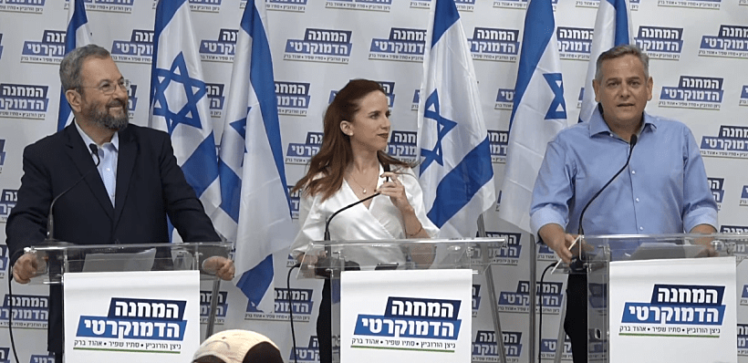 ראשי מפלגת המחנה הדמוקרטי - ניצן הורוביץ', סתיו שפיר ואהוד ברק