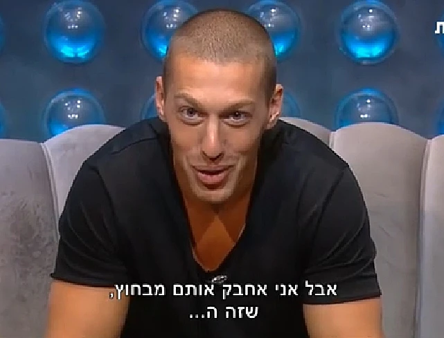 וגם תוכל לגמור להכין את המיץ