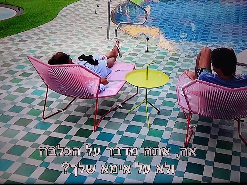 קורה לי כל הזמן