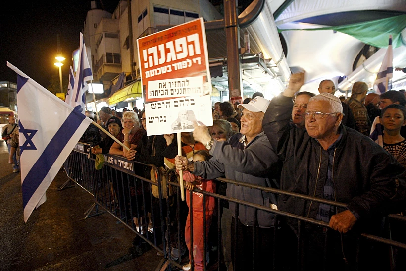 הפגנה נגד העובדים הזרים בשכונת התקווה בתל אביב