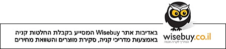 סטריפ wisebuy