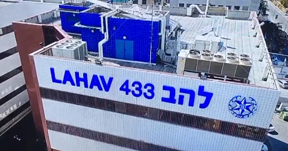 יחידת להב 433