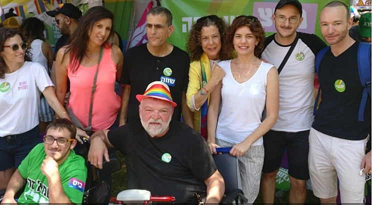 חברי מרצ במצעד הגאווה בתל אביב