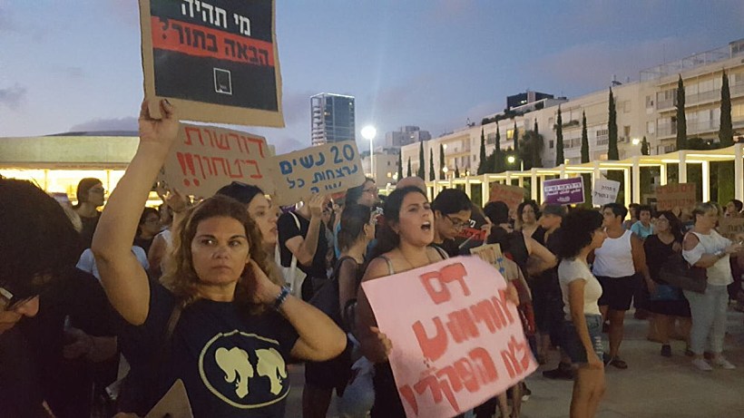 הפגנה נגד אלימות נשים בתל אביב