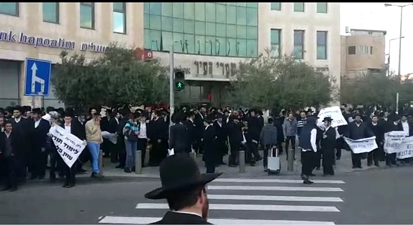 הפגנת חרדים בירושלים, ליד התחנה המרכזית