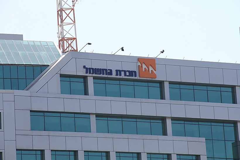 משרדי חברת החשמל בתל אביב