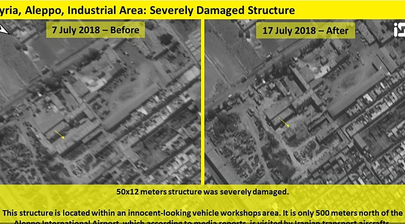 תמונות לווין המציגות את תוצאות התקיפה המיוחסת לישראל בחאלב