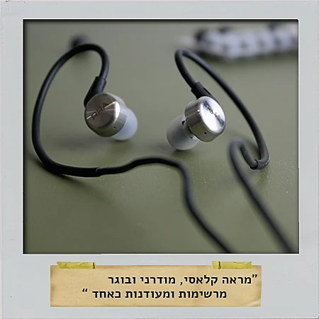 אוזניות RHA MA750i