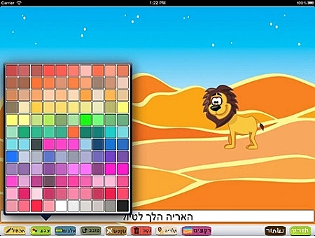 אפליקציות