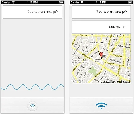 מצב נהיגה אפליקציית דיבור ל-Waze