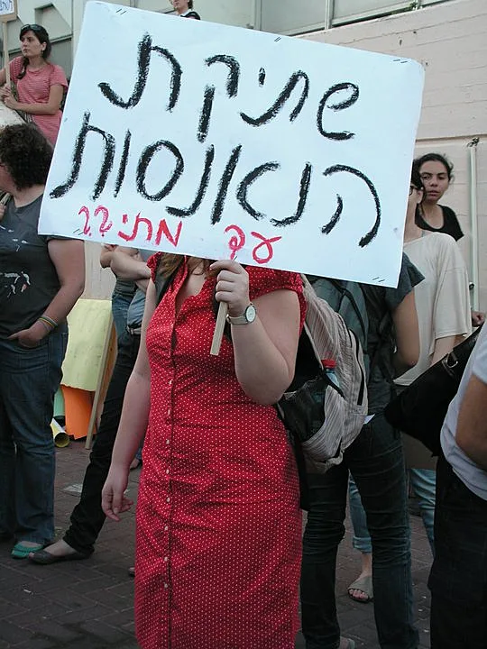 הפגנה נגד סגירת תיקי אונס מול פרקליטות תל אביב