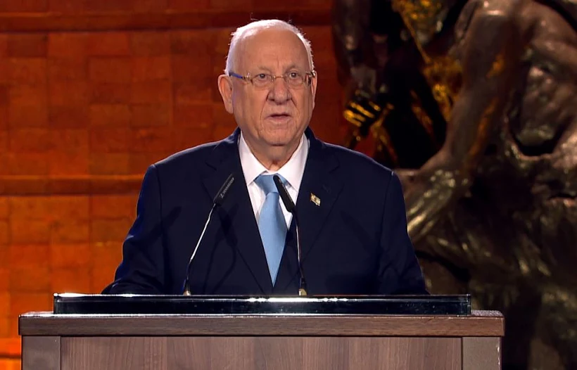 נשיא המדינה ראובן ריבלין נואם בטקס פורום השואה הבין לאומי