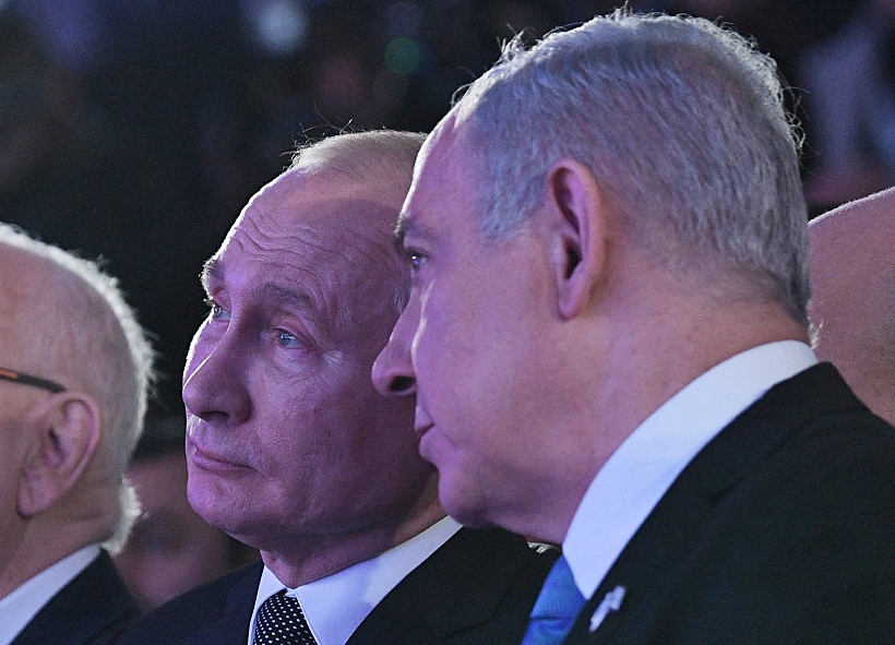 Russian President Putin Israeli And Prime Minister Netanyahu Inaugurate A Memorial In Jerusalem