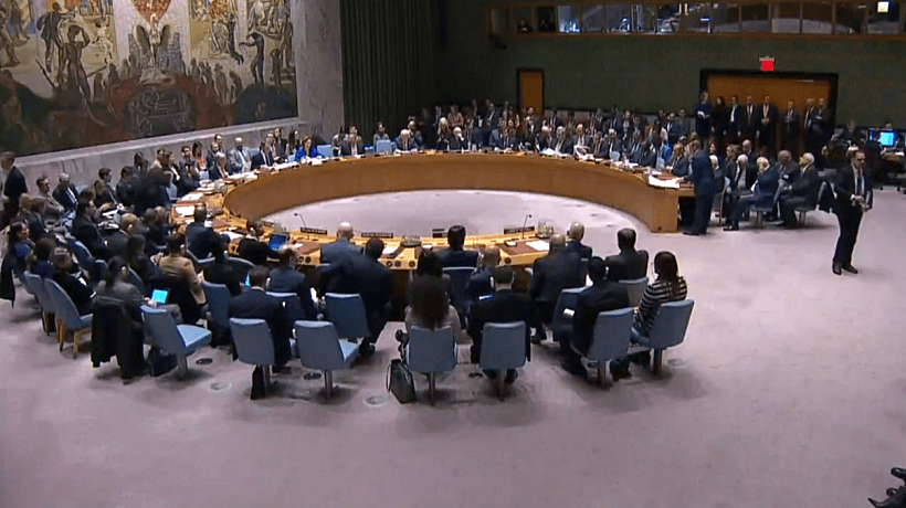 מועצת האו''ם