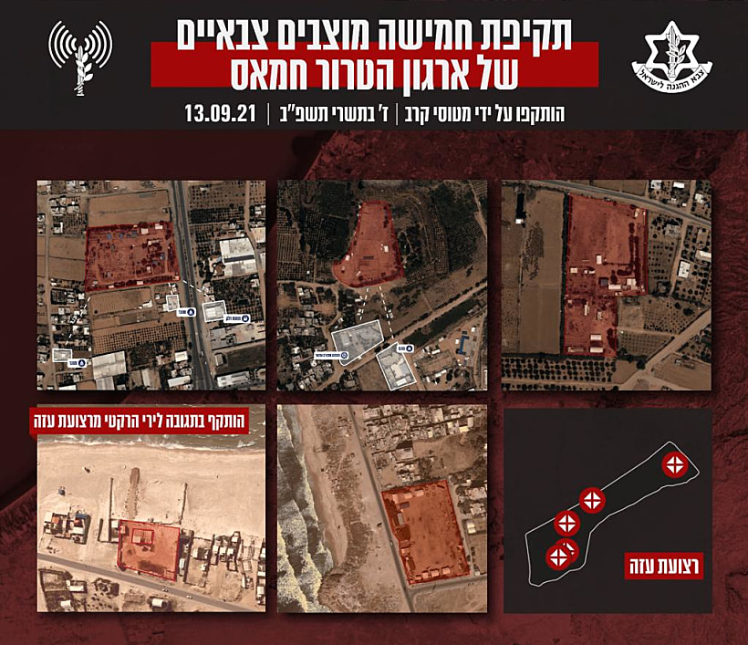 מוצבי חמאס שהותקפו במסגרת גל התקיפות של צה''ל ברצועה 