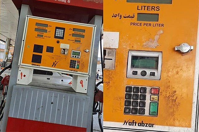 משאבת דלק שעליה הופיע לכאורה מספר הטלפון של חמינאי איראן