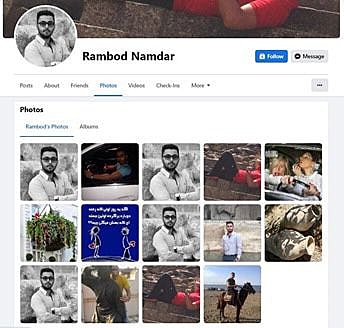 עמוד הפייסבוק של של ''ראמבוד נמדר''