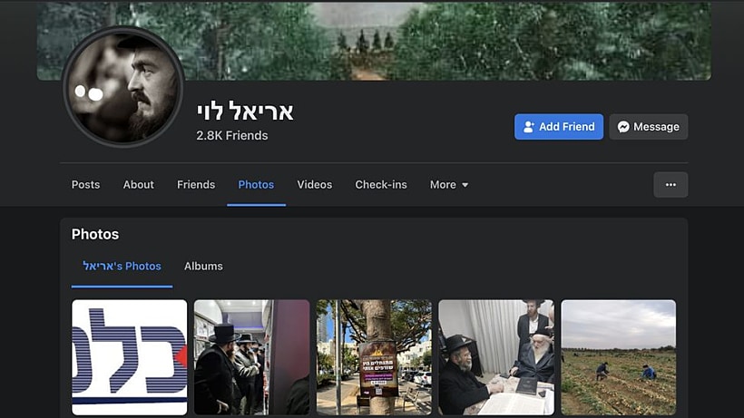 משתמש מזויף בעל אלפי עוקבים של הרשת האיראנית שהשתמש בתמוןנות של עיר יהודי מרוסיה שנפטר לפני כארבע שנים