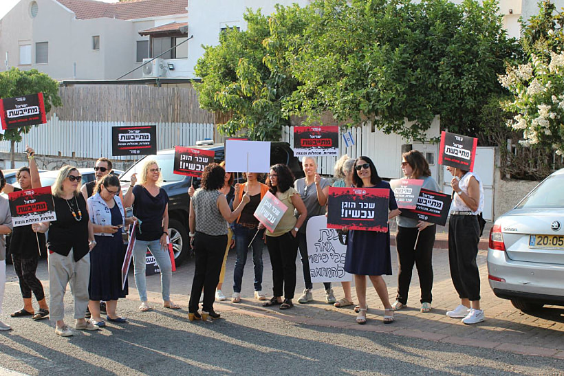 מחאת הסתדרות המורים מול הבית של בני גנץ
