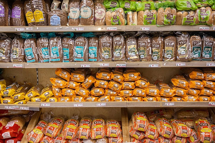לחם לחמים סופרמרקט