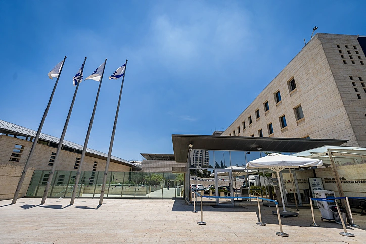 מטה משרד החוץ בירושלים