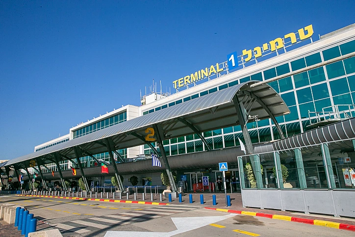 טרמינל 1 בנתב"ג, נמל התעופה בן גוריון