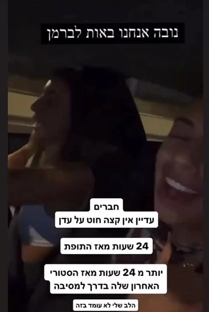 דורין אטיאס