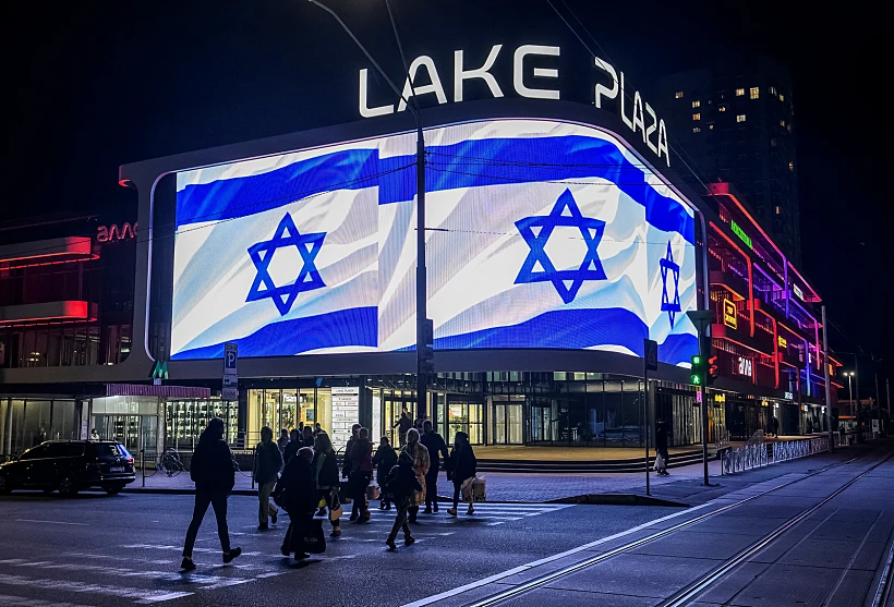 An Israeli National Flag Is Seen On A Screen At A Shopping Mall To Support Israel In Kyiv