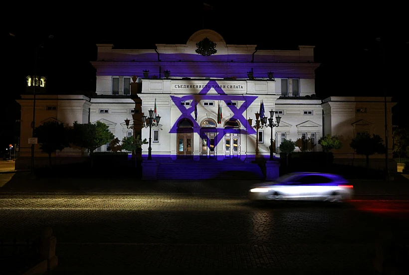 Former Parliament Building Is Illuminated With The Israeli Flag In Sofia