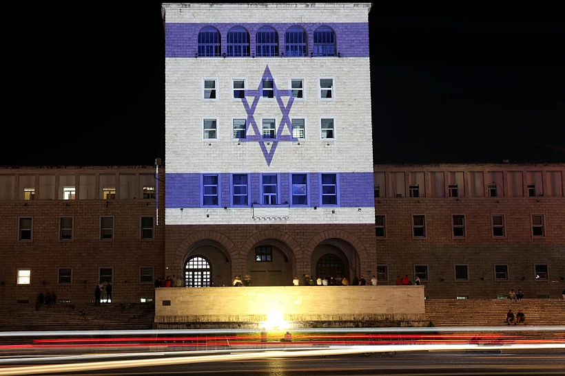 Israel Flag Is Projected At Polytechnic University As Sign Of Support In Tirana