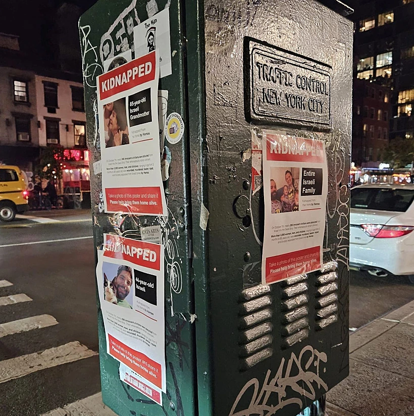 KIDNAPPED campaign בניו יורק