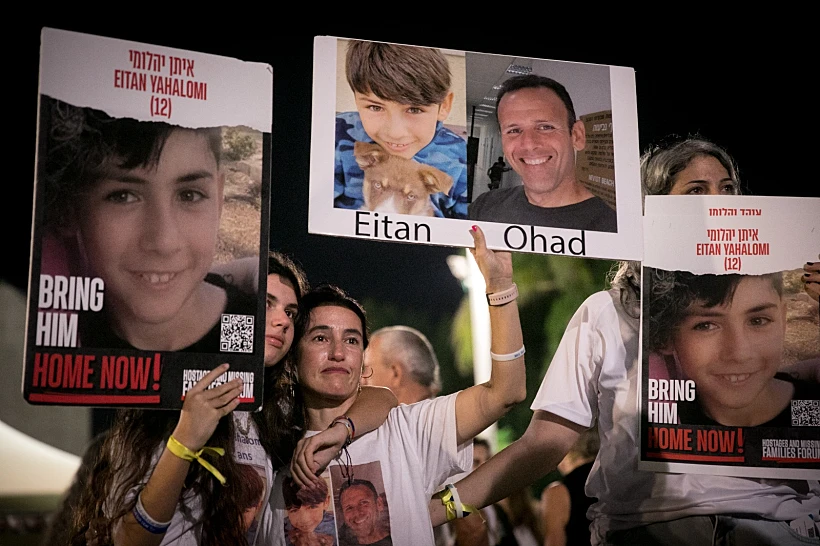 הפגנת משפחות החטופים אתמול בתל אביב