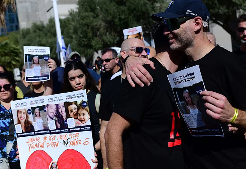 משפחות החטופים והנעדרים בתל אביב