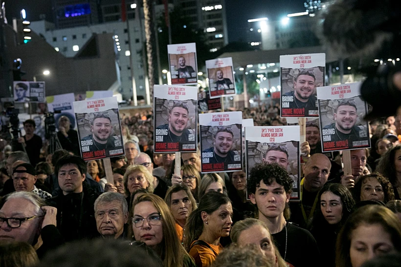 הפגנה למען שחרור החטופים בת״א