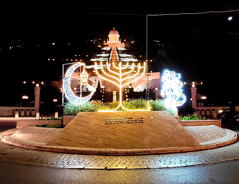 אורות החג של החגים בחיפה (בשנת 2021)