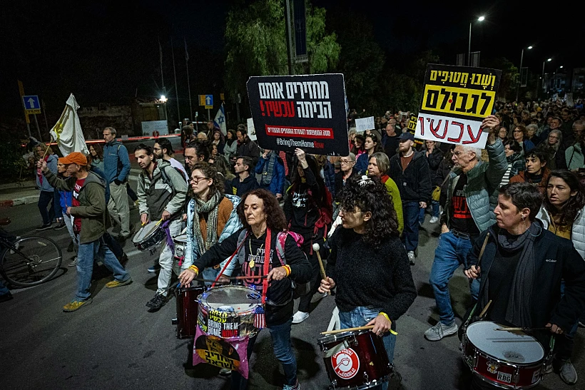 מחאת משפחות החטופים בירושלים חרבות ברזל