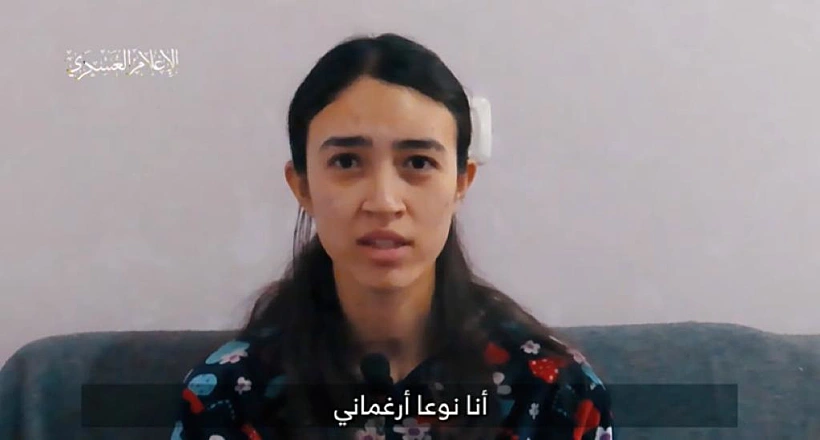 נועה ארגמני, מתוך הסרטון שפרסם חמאס