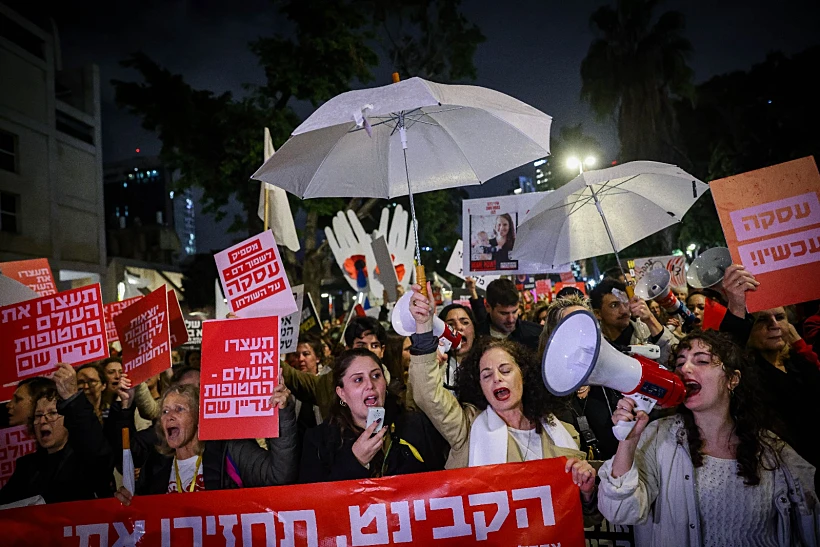 מפגינים בתל אביב למען החטופים