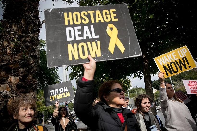 הפגנת הנשים בתל אביב למען שחרור החטופים