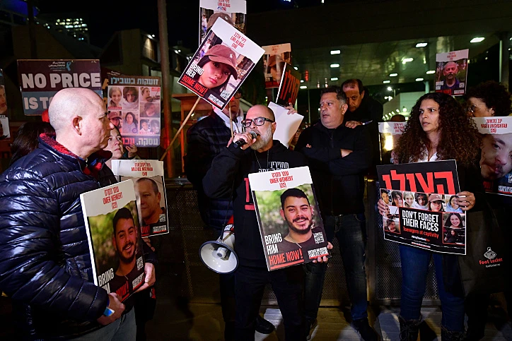 הפגנת משפחות החטופים מחוץ לבסיס הקריה בתל אביב מלחמת חרבות ברזל