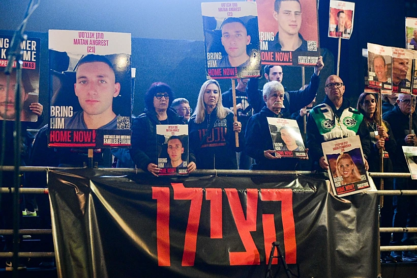 הפגנת משפחות החטופים אמש בתל אביב