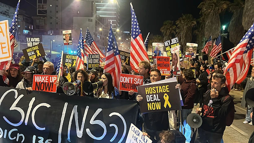 הפגנה למען החטופים מול שגרירות ארצות הברית בתל אביב