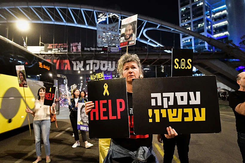 מפגינים למען שחרור חטופים מול הקריה בתל אביב